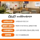 튼튼소아청소년과의원 이미지