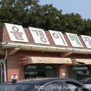 올갱이와청국장 이미지