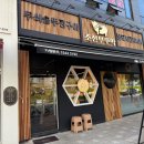 신 조선삼겹살 이미지