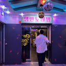 동백로29번길 | 해운대해수욕장 노래방 | 대형룸이 있어 회식, 모임 장소로 추천인 ‘쟁반노래방’