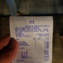 다산신도시이차돌 이미지