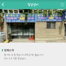 픽시(Fixy)