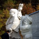 음성큰바위얼굴조각공원 Daum카페