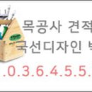 오금대림아파트(외) 네이버블로그