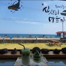 아이스크림마을 이미지