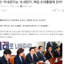 이니 태양광발전소 이미지