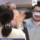 아~ 여자친구! 엥?동현이 여자친구야? 이미지