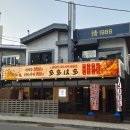 다다하다부산시청점 이미지