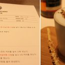 뜨레 향 이미지