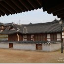 한옥호텔영산재 이미지