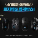 뽑기 박스 이미지