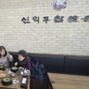 서울더탑치과의원 이미지
