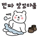 핏제리아오동부 이미지