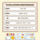 의료법인 정애의료재단 네이버블로그