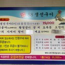 싱싱한생선 이미지