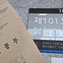 동편마을3단지 이미지