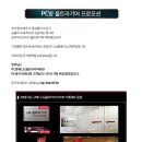 붐PC방 이미지
