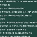 혜율세무회계