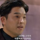 광평도새기촌 미사강변점 이미지