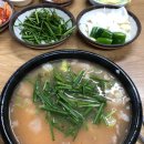 포항돼지국밥 이미지