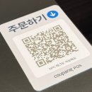 삼성역 베트남 쌀국수 포포빈 후기