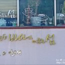 해간도바다향기펜션 이미지