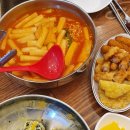 빨강떡볶이 네이버블로그