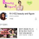 하나네슈퍼 이미지