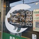 거가축산 네이버블로그