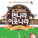 스위스 여관 이미지