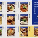 멘츠루 - 중구 달구벌대로 2109-23 | 멘츠루
