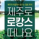 신흥2리마을 이미지