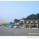 북강릉주유소 이미지