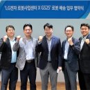 GS25 건물 이미지