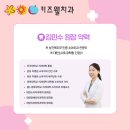 키즈웰소아치과의원 이미지