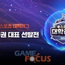 호남스포츠 이미지