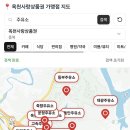 옥천사랑주유소