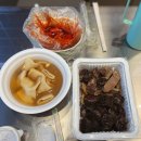 수진이네분식