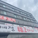 사계절 복코다리 이미지