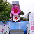 서울무궁화