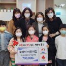 꽃바위어린이집 이미지