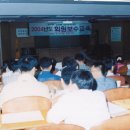 동신대학교 첨단강의동 이미지