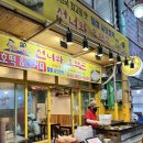 세종철판왕만두 이미지