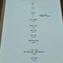 감성초밥 이미지