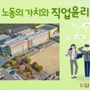 양청중학교 이미지