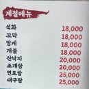 (서울 동작) 가성비 후기/ 육회맛집/ 연어맛집/ 신대방동술집/ 영업시간/ 메뉴, 금액, 가격/ 주소, 위치...
