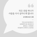2026년 5월 22일 부활 제7주간 금요일 이미지