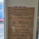 해안동 행정복지센터 이미지