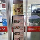 와촌축산 이미지