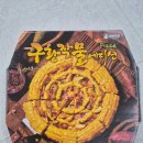 피자애플 | 청년피자 신메뉴 성수동 애플 베이컨 피자, 옥수동 새우집피자 솔직후기